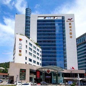 Star City Hotel Zhuhai